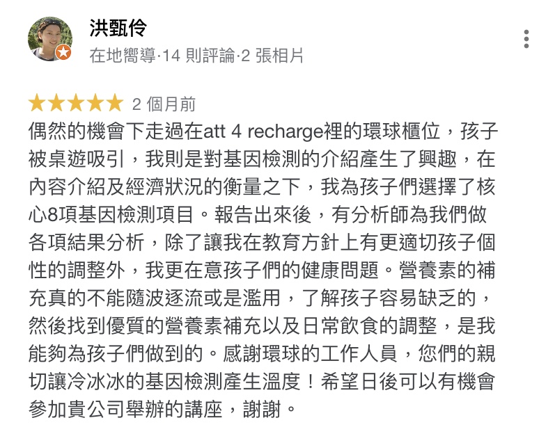 庭赫媽分享.jpg